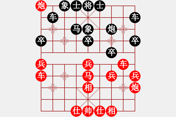 象棋棋譜圖片：返璞歸真(4段)-勝-春海(6段) - 步數：40 