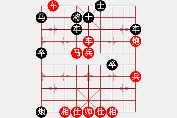 象棋棋譜圖片：返璞歸真(4段)-勝-春海(6段) - 步數：70 