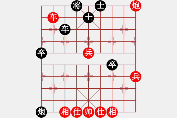 象棋棋譜圖片：返璞歸真(4段)-勝-春海(6段) - 步數：79 