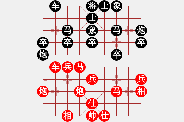 象棋棋譜圖片：sxhshz(風(fēng)魔)-負(fù)-小心啊小心(2星) - 步數(shù)：30 