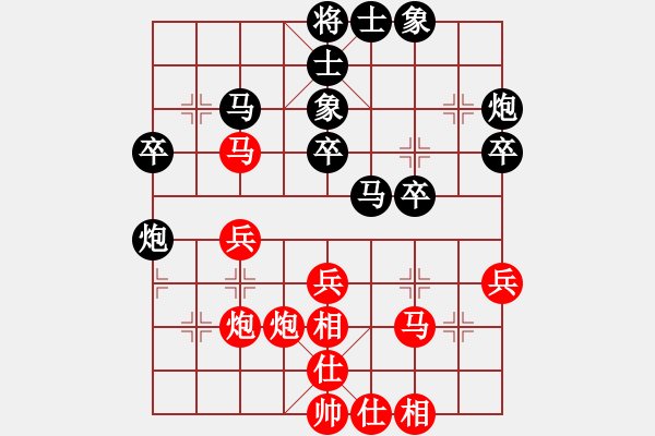 象棋棋譜圖片：sxhshz(風(fēng)魔)-負(fù)-小心啊小心(2星) - 步數(shù)：40 