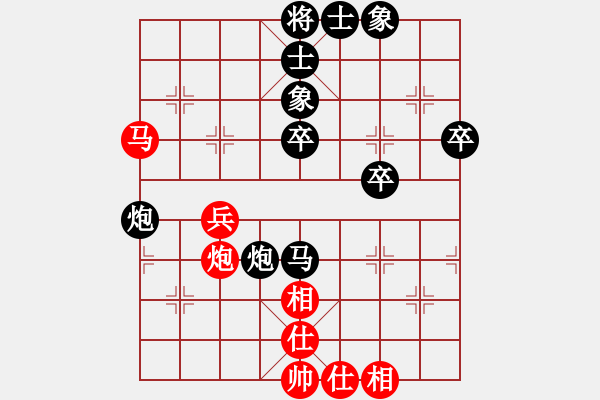 象棋棋譜圖片：sxhshz(風(fēng)魔)-負(fù)-小心啊小心(2星) - 步數(shù)：50 