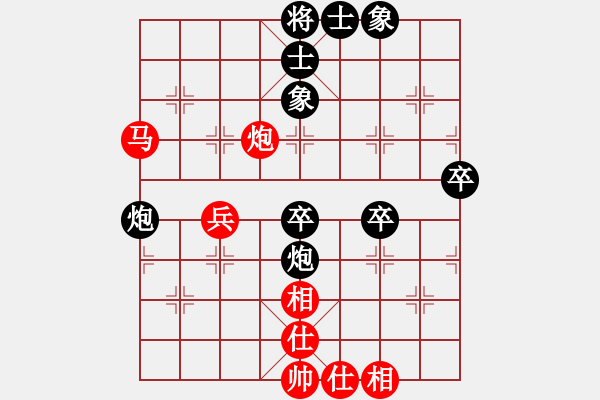 象棋棋譜圖片：sxhshz(風(fēng)魔)-負(fù)-小心啊小心(2星) - 步數(shù)：60 