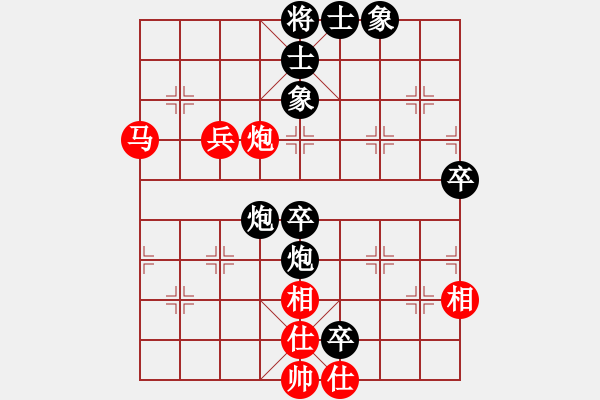 象棋棋譜圖片：sxhshz(風(fēng)魔)-負(fù)-小心啊小心(2星) - 步數(shù)：70 