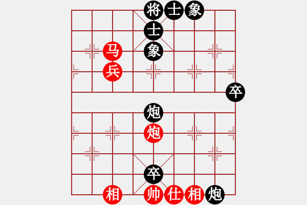 象棋棋譜圖片：sxhshz(風(fēng)魔)-負(fù)-小心啊小心(2星) - 步數(shù)：80 