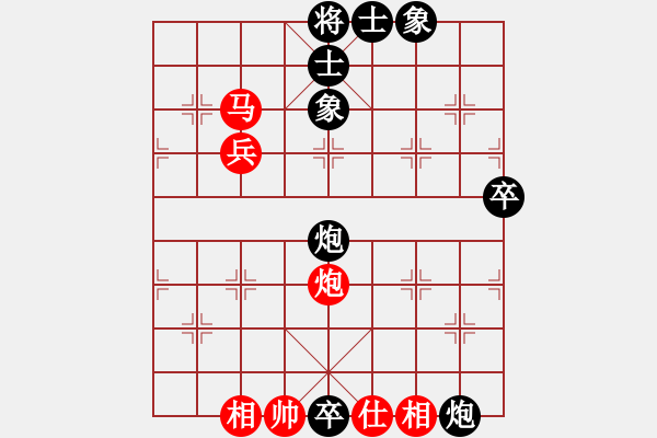 象棋棋譜圖片：sxhshz(風(fēng)魔)-負(fù)-小心啊小心(2星) - 步數(shù)：82 