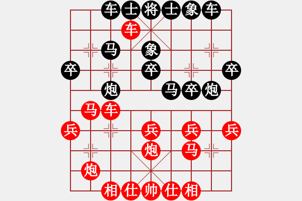 象棋棋譜圖片：沙漠雄鷹(無極)-勝-魅力佳木斯(地煞) - 步數(shù)：27 