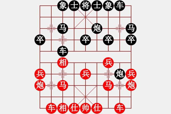 象棋棋譜圖片：劉奕達(dá) 先負(fù) 于幼華 - 步數(shù)：20 