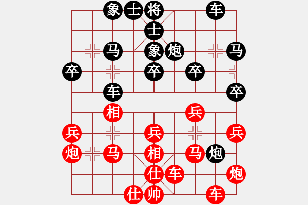 象棋棋譜圖片：劉奕達(dá) 先負(fù) 于幼華 - 步數(shù)：30 