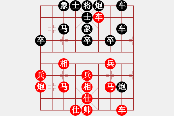 象棋棋譜圖片：劉奕達(dá) 先負(fù) 于幼華 - 步數(shù)：40 