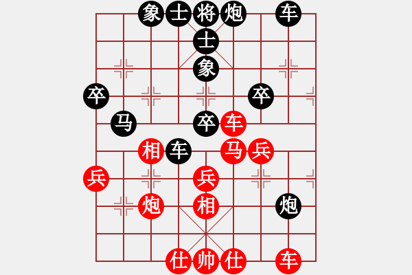 象棋棋譜圖片：劉奕達(dá) 先負(fù) 于幼華 - 步數(shù)：50 