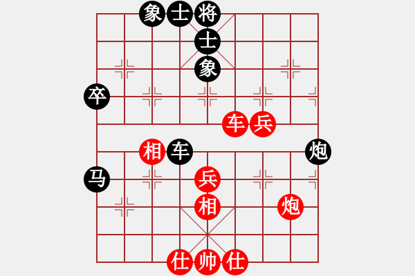 象棋棋譜圖片：劉奕達(dá) 先負(fù) 于幼華 - 步數(shù)：60 