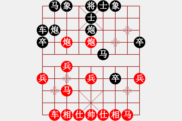 象棋棋譜圖片：livermore(5段)-勝-飛刀華(3段) - 步數(shù)：20 