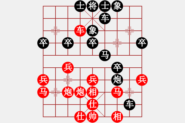 象棋棋譜圖片：羅偉雄 先負 黃必富 - 步數(shù)：30 