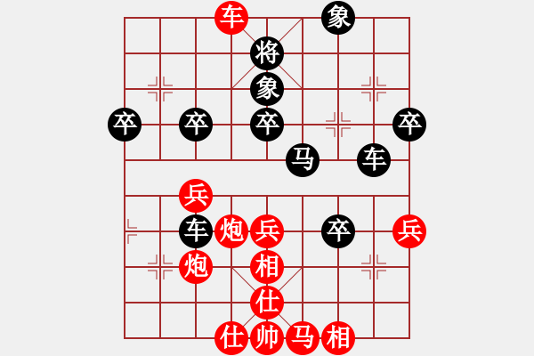 象棋棋譜圖片：羅偉雄 先負 黃必富 - 步數(shù)：50 