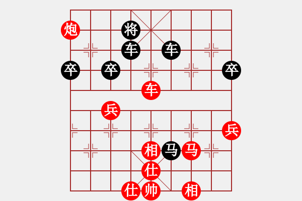 象棋棋谱图片：罗伟雄 先负 黄必富 - 步数：88 