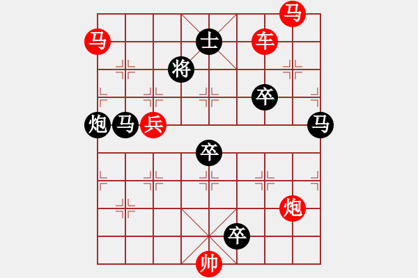 象棋棋譜圖片：【Sunyt原創(chuàng)】《飛泉夜雨》（車馬馬炮兵 59） - 步數(shù)：0 