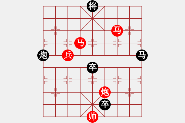 象棋棋譜圖片：【Sunyt原創(chuàng)】《飛泉夜雨》（車馬馬炮兵 59） - 步數(shù)：40 