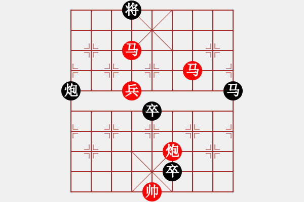 象棋棋譜圖片：【Sunyt原創(chuàng)】《飛泉夜雨》（車馬馬炮兵 59） - 步數(shù)：70 