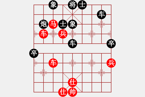 象棋棋譜圖片：恒山棋王(9段)-和-carlsberg(9段) - 步數(shù)：100 