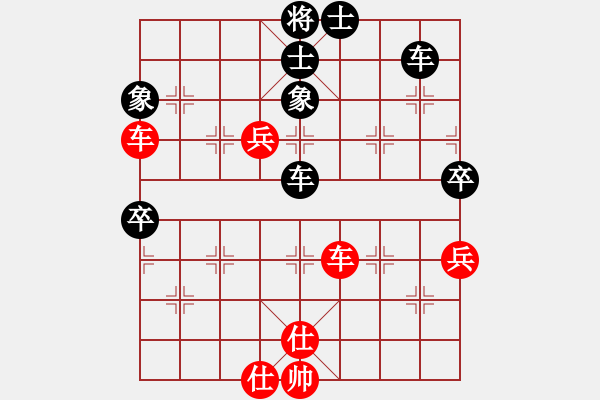 象棋棋譜圖片：恒山棋王(9段)-和-carlsberg(9段) - 步數(shù)：107 