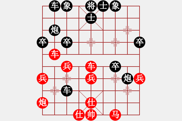 象棋棋譜圖片：恒山棋王(9段)-和-carlsberg(9段) - 步數(shù)：50 