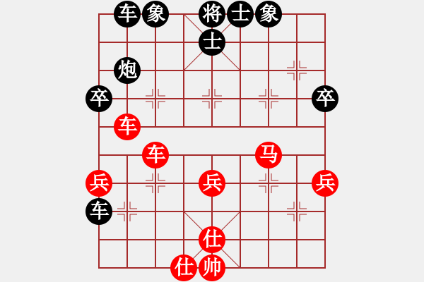 象棋棋譜圖片：恒山棋王(9段)-和-carlsberg(9段) - 步數(shù)：60 