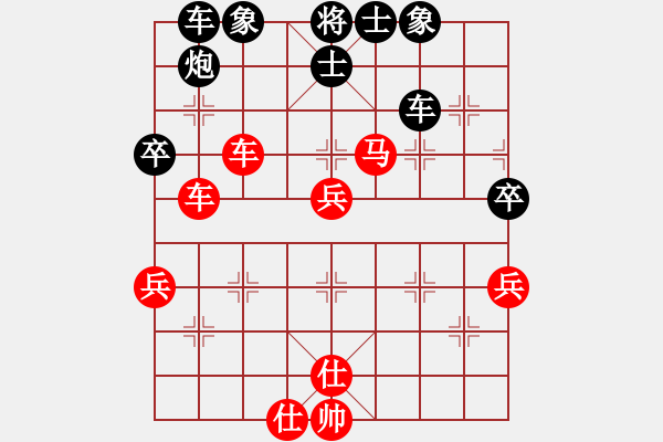 象棋棋譜圖片：恒山棋王(9段)-和-carlsberg(9段) - 步數(shù)：70 