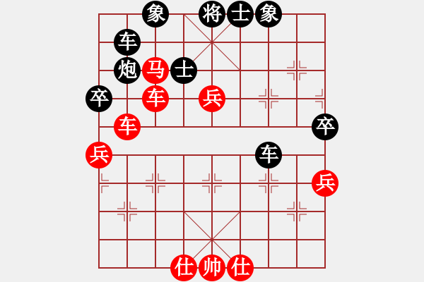 象棋棋譜圖片：恒山棋王(9段)-和-carlsberg(9段) - 步數(shù)：80 