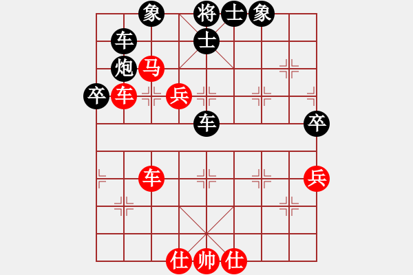 象棋棋譜圖片：恒山棋王(9段)-和-carlsberg(9段) - 步數(shù)：90 