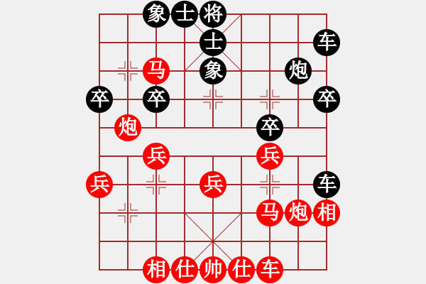 象棋棋譜圖片：一條小蟲(9級)-勝-水秀山清(8級) - 步數(shù)：30 