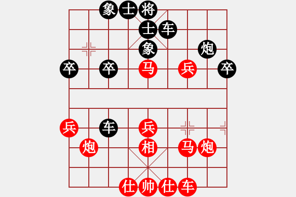 象棋棋譜圖片：一條小蟲(9級)-勝-水秀山清(8級) - 步數(shù)：40 