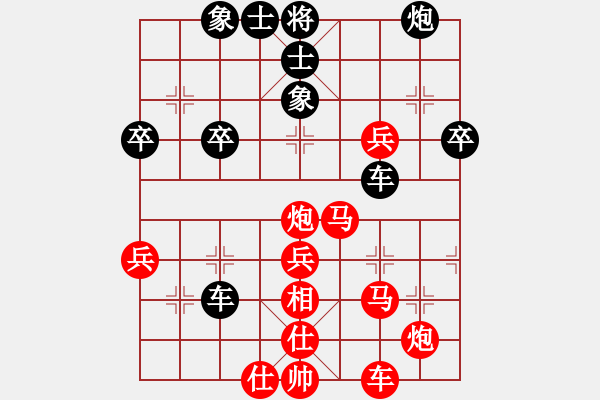 象棋棋譜圖片：一條小蟲(9級)-勝-水秀山清(8級) - 步數(shù)：50 