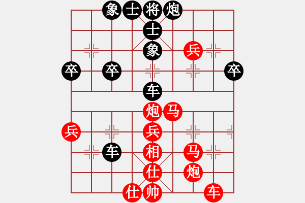 象棋棋譜圖片：一條小蟲(9級)-勝-水秀山清(8級) - 步數(shù)：55 