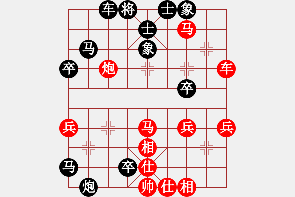 象棋棋譜圖片：正宗街邊棋(7段)-負(fù)-初戀的萌芽(月將) - 步數(shù)：66 