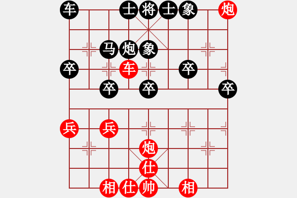 象棋棋譜圖片：樺[紅] -VS- 股海潮人[黑] - 步數(shù)：40 