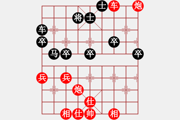 象棋棋譜圖片：樺[紅] -VS- 股海潮人[黑] - 步數(shù)：50 