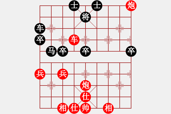 象棋棋譜圖片：樺[紅] -VS- 股海潮人[黑] - 步數(shù)：55 