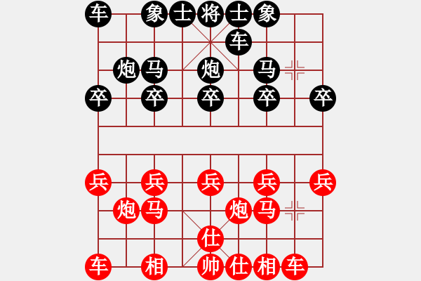 象棋棋谱图片：刘泉 先胜 许波 - 步数：10 