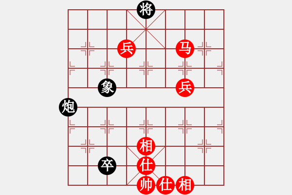 象棋棋谱图片：刘泉 先胜 许波 - 步数：150 