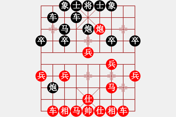 象棋棋谱图片：刘泉 先胜 许波 - 步数：30 