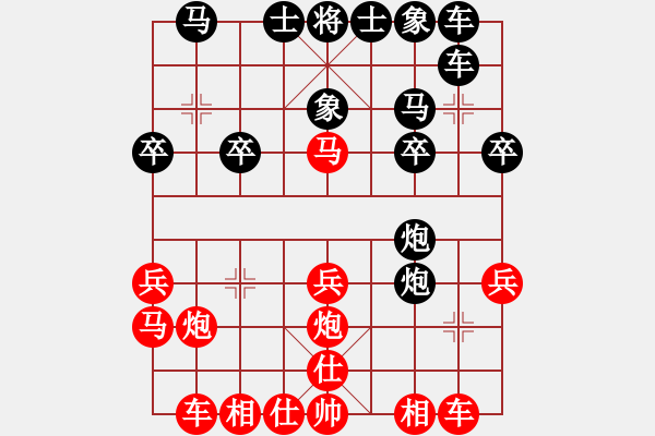 象棋棋譜圖片：速勝 - 步數(shù)：20 