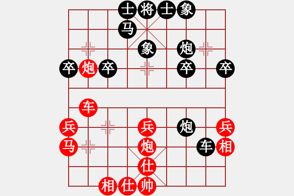 象棋棋譜圖片：速勝 - 步數(shù)：30 