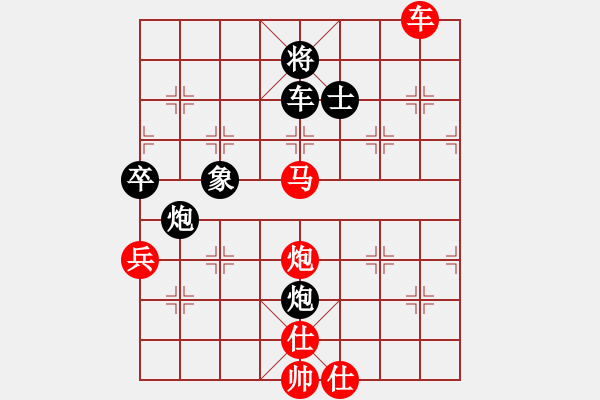 象棋棋譜圖片：小胡哥(人王)-勝-瓜瓜是蛋蛋(人王) - 步數(shù)：100 