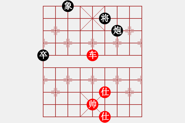 象棋棋譜圖片：小胡哥(人王)-勝-瓜瓜是蛋蛋(人王) - 步數(shù)：130 