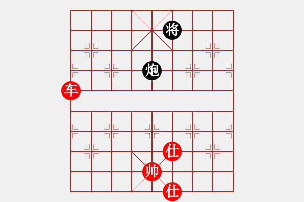 象棋棋譜圖片：小胡哥(人王)-勝-瓜瓜是蛋蛋(人王) - 步數(shù)：140 