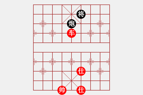 象棋棋譜圖片：小胡哥(人王)-勝-瓜瓜是蛋蛋(人王) - 步數(shù)：150 