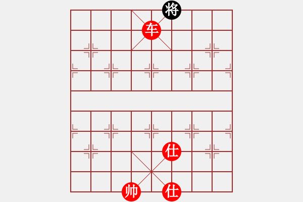 象棋棋譜圖片：小胡哥(人王)-勝-瓜瓜是蛋蛋(人王) - 步數(shù)：153 