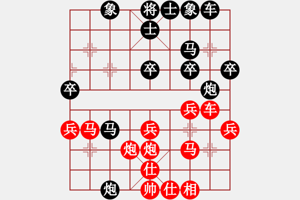 象棋棋譜圖片：小胡哥(人王)-勝-瓜瓜是蛋蛋(人王) - 步數(shù)：30 