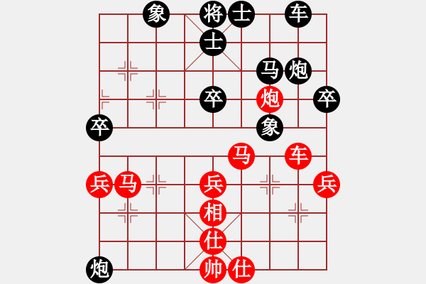 象棋棋譜圖片：小胡哥(人王)-勝-瓜瓜是蛋蛋(人王) - 步數(shù)：40 